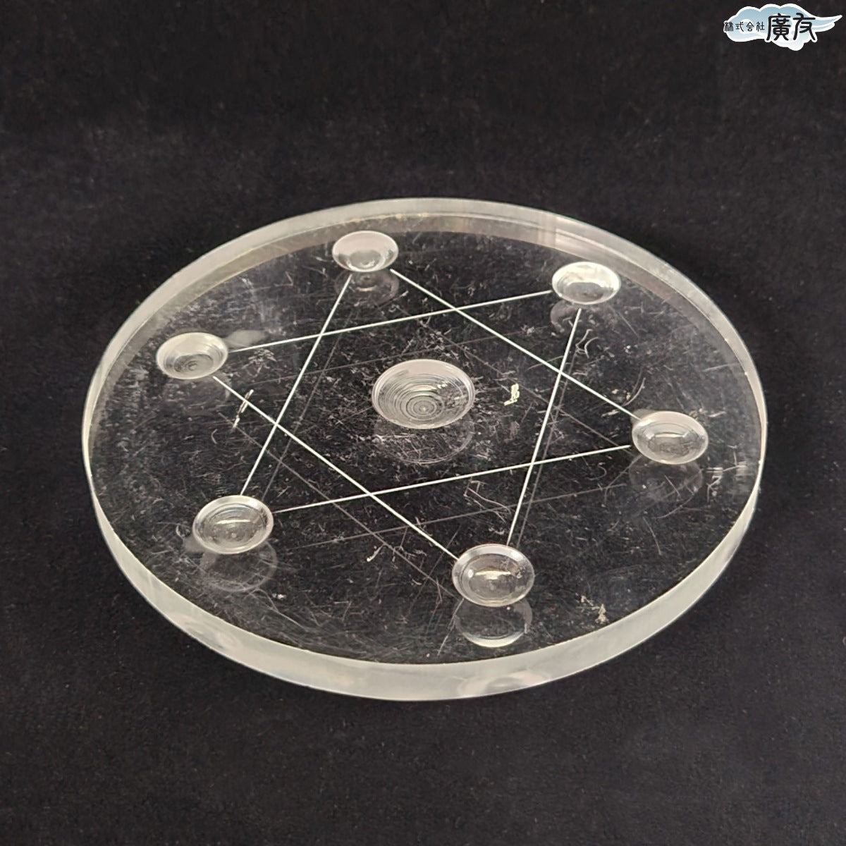六芒星 七星陣用アクリル台座(大)【少々難有のため特価】【訳アリ 返品・交換不可】