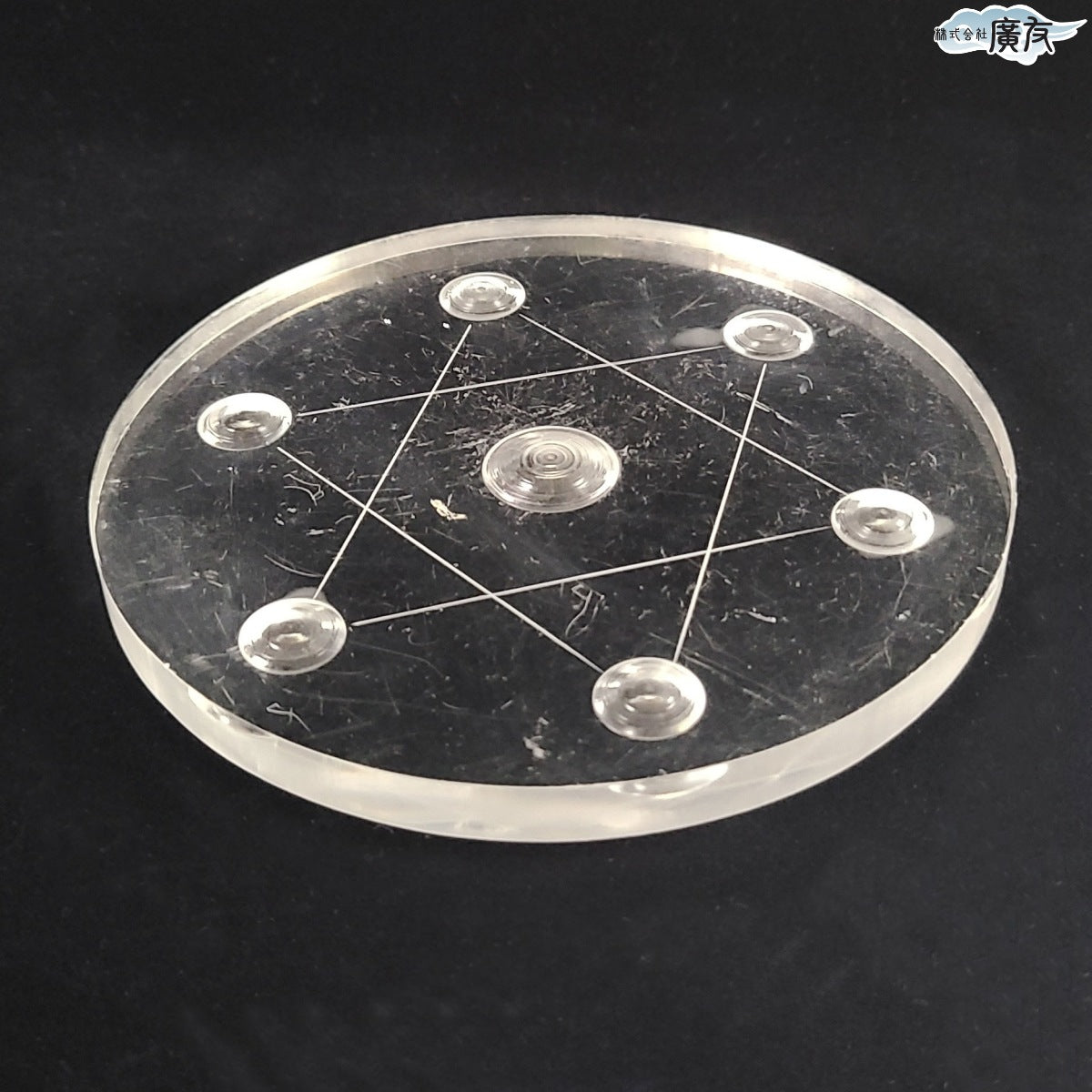 六芒星 七星陣用アクリル台座(大)【少々難有のため特価】【訳アリ 返品・交換不可】