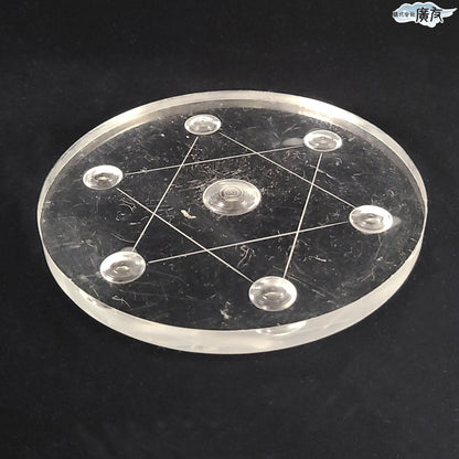 六芒星 七星陣用アクリル台座(大)【少々難有のため特価】【訳アリ 返品・交換不可】