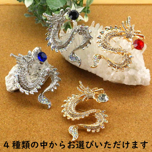 風水ラッキーカラーブローチ「宝珠龍」ブローチ(種類が選べる)