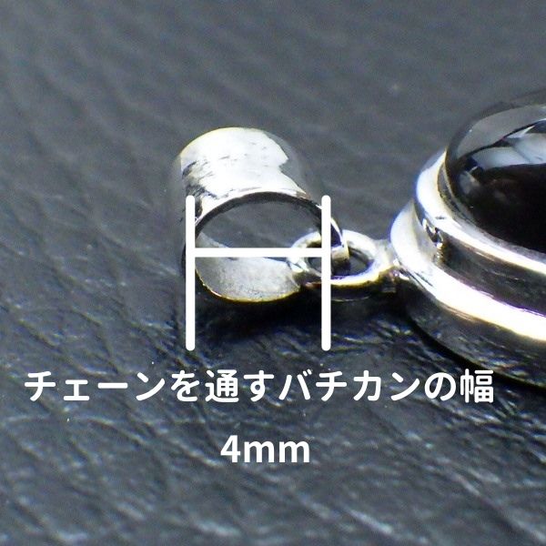 ラブラドライト ペンダントトップ 7g 現品限り