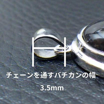 ラブラドライト ペンダントトップ 7.7g 現品限り