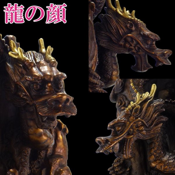 銅製 下山龍 特大●緑玉×1個付き