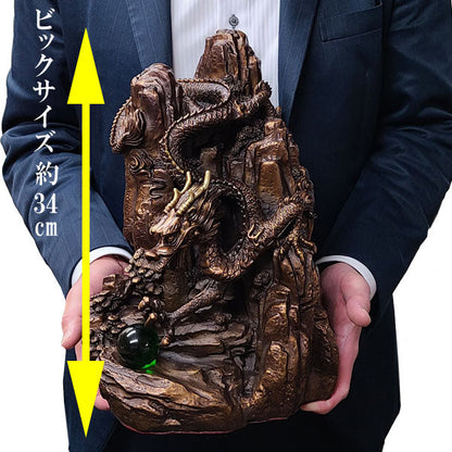 銅製 下山龍 特大●緑玉×1個付き