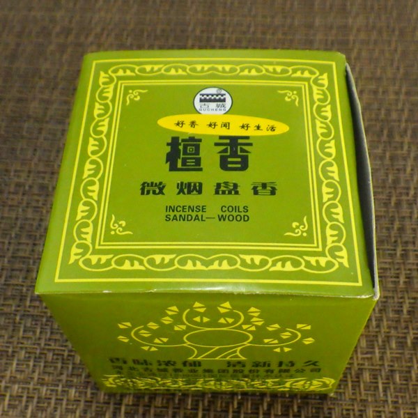 渦巻き香 白檀（1箱）古城牌