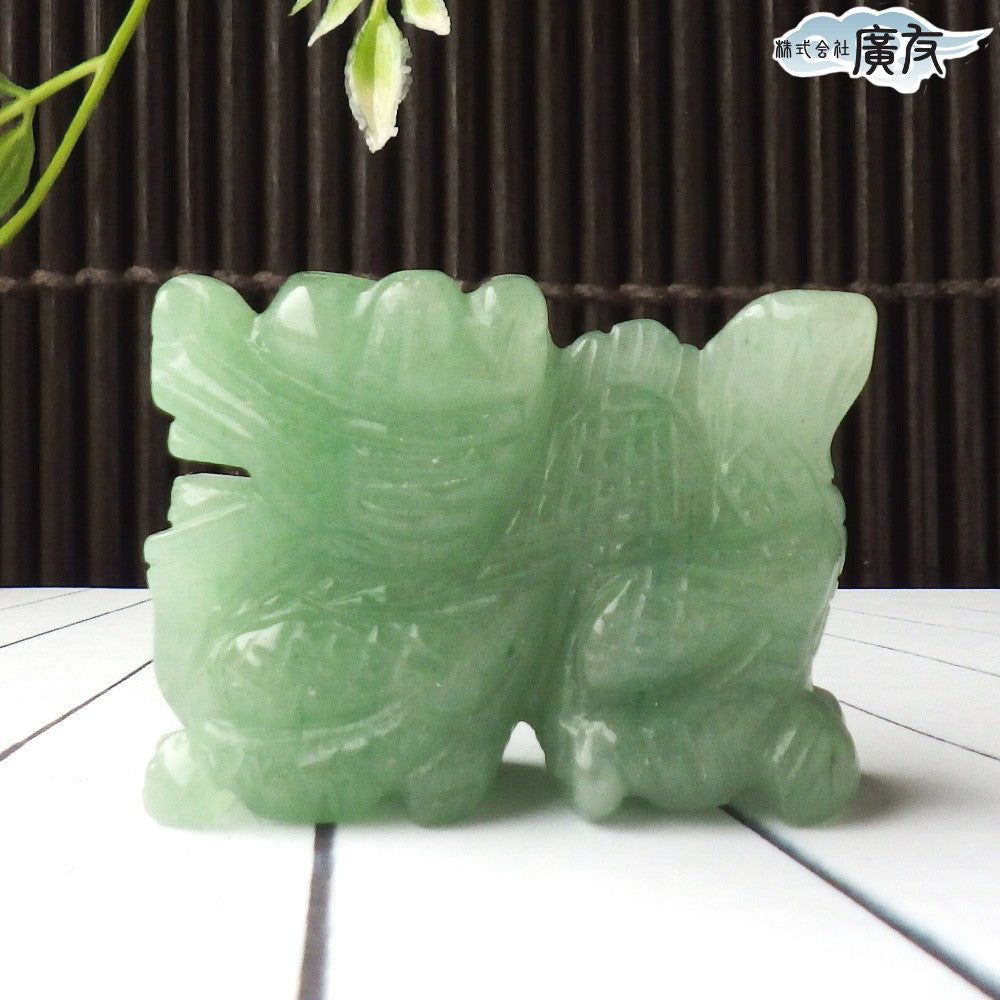 【超美品】　天然石　パワーストーン　龍亀　彫り置物　アベンチュリ　1 パワーストーン アベンチュリン 龍彫刻 – 株式会社廣友オンラインショップ