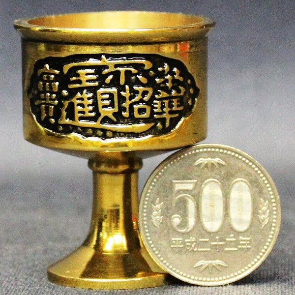 銅製 水杯(水盃) 小