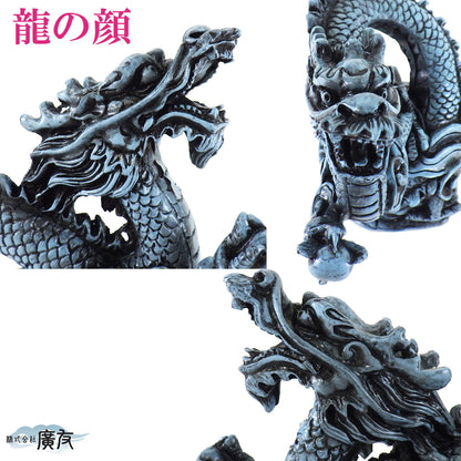 樹脂製 貴族龍 氷龍●八角形台座●木札 4番 付き