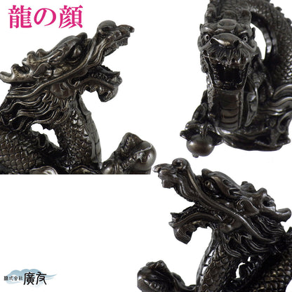 樹脂製 貴族龍 黒龍●八角形台座●木札 9番 付き