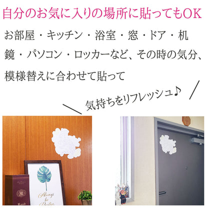 ウォールステッカー白虎 大 カラー白枠