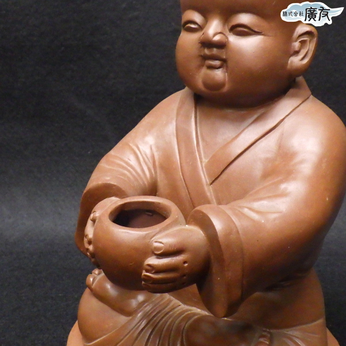 宜興焼 一休香炉