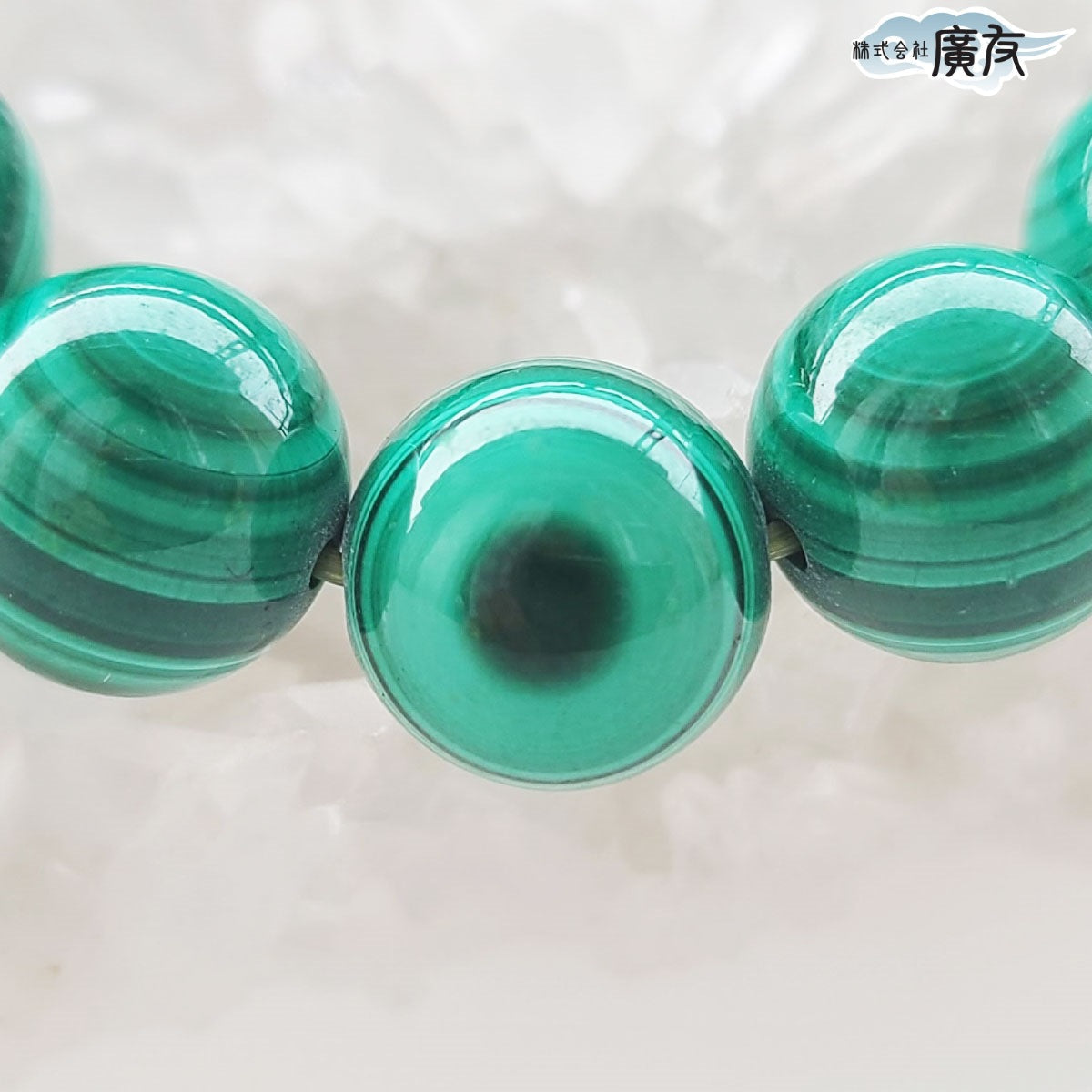 AAA級天眼マラカイトブレスレット10mm【高級ケース付き】