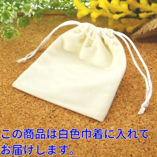トルマリン76g 握り石 現品限り 白色巾着付き