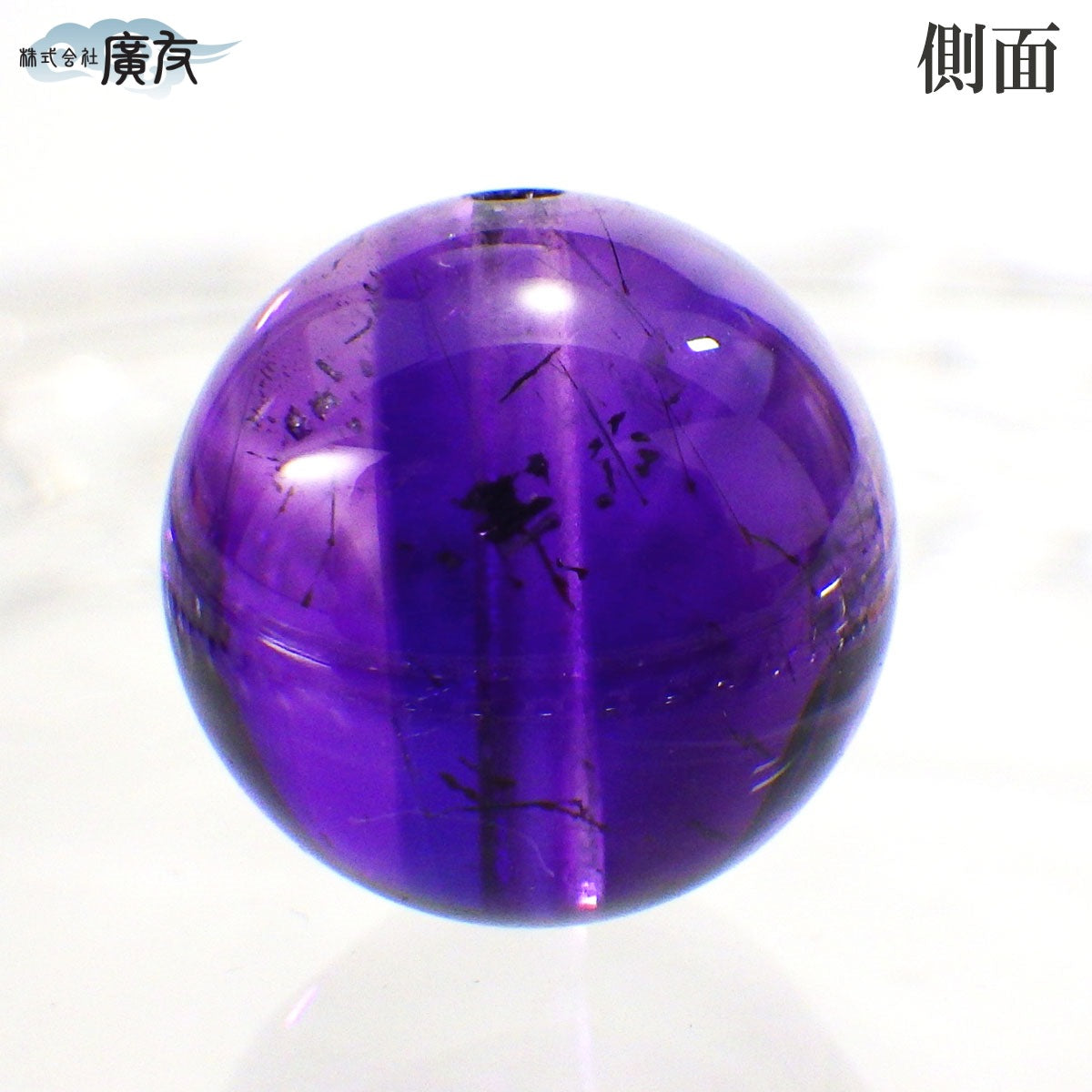 パワーストーン パーツ 一粒売り バラ売り 現物販売 AAAA級 スーパーセブン 12mm(n)