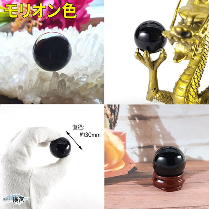 全10色まとめ買いセット 合成クリスタル 30mm 丸玉【新商品】