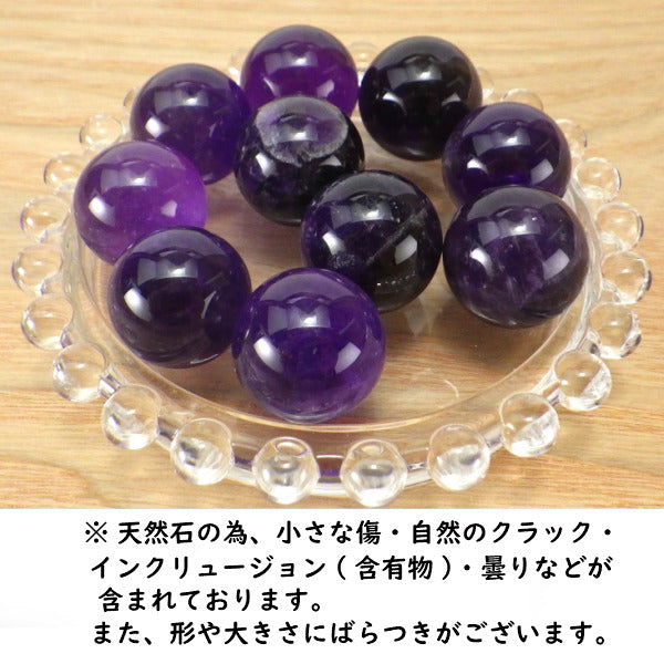 石について