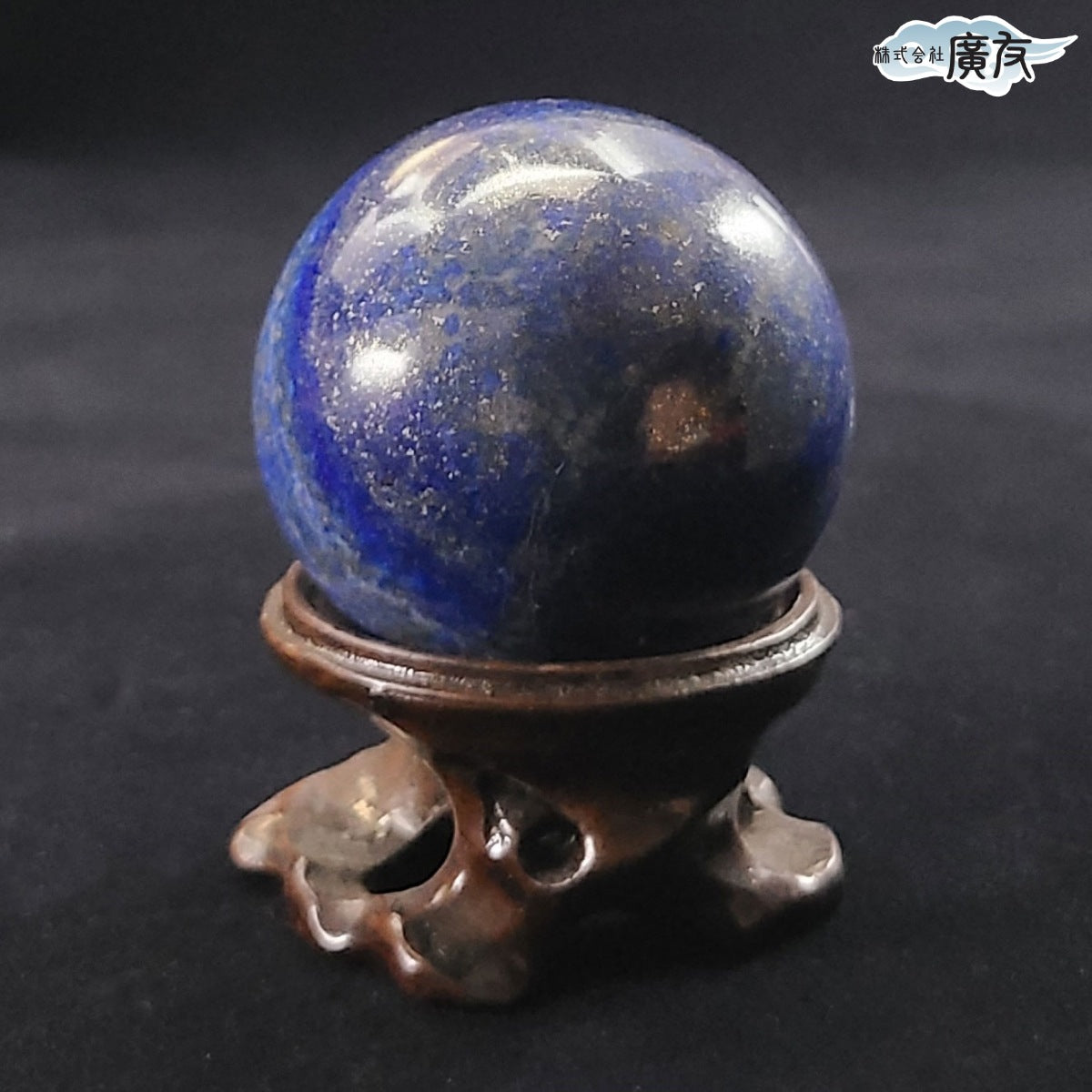 ラピスラズリ丸玉210g 現物販売 – 株式会社廣友オンラインショップ