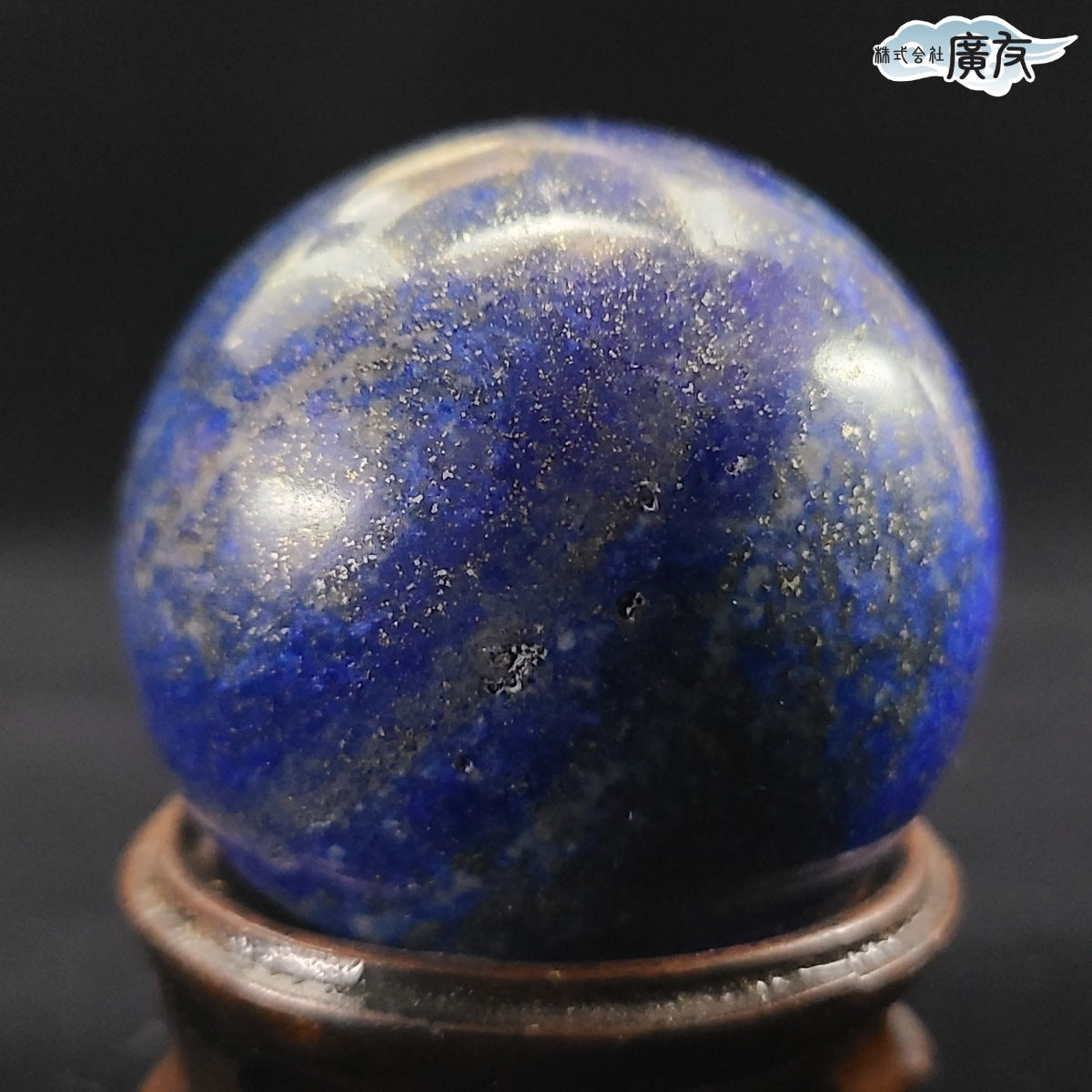 ラピスラズリ丸玉210g 現物販売 – 株式会社廣友オンラインショップ