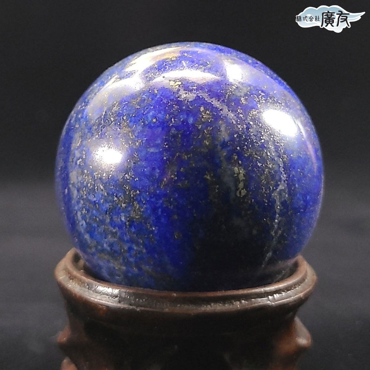 ラピスラズリ　丸玉　41mm ラピスラズリ丸玉210g 現物販売 – 株式会社廣友オンラインショップ