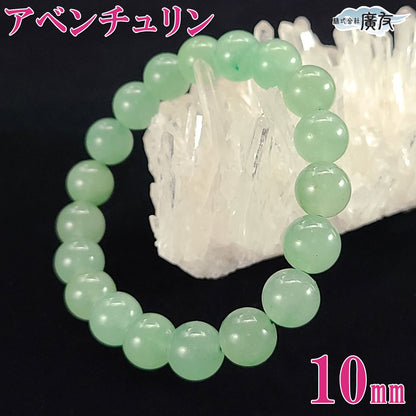 AA級グリーンアベンチュリンブレスレット10mm【巾着付き】