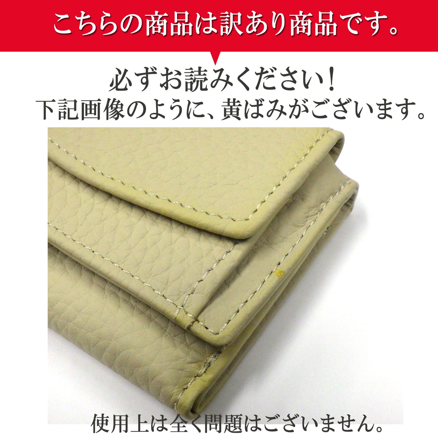 【訳あり商品・白練カラーのみ】風水ミニ財布 三つ折り財布 本革(白練) 護符付