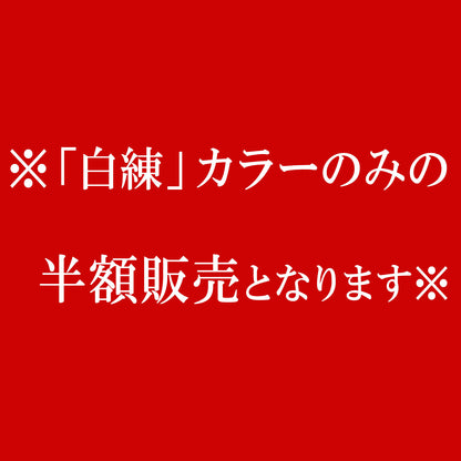 【訳あり商品・白練カラーのみ】風水ミニ財布 三つ折り財布 本革(白練) 護符付