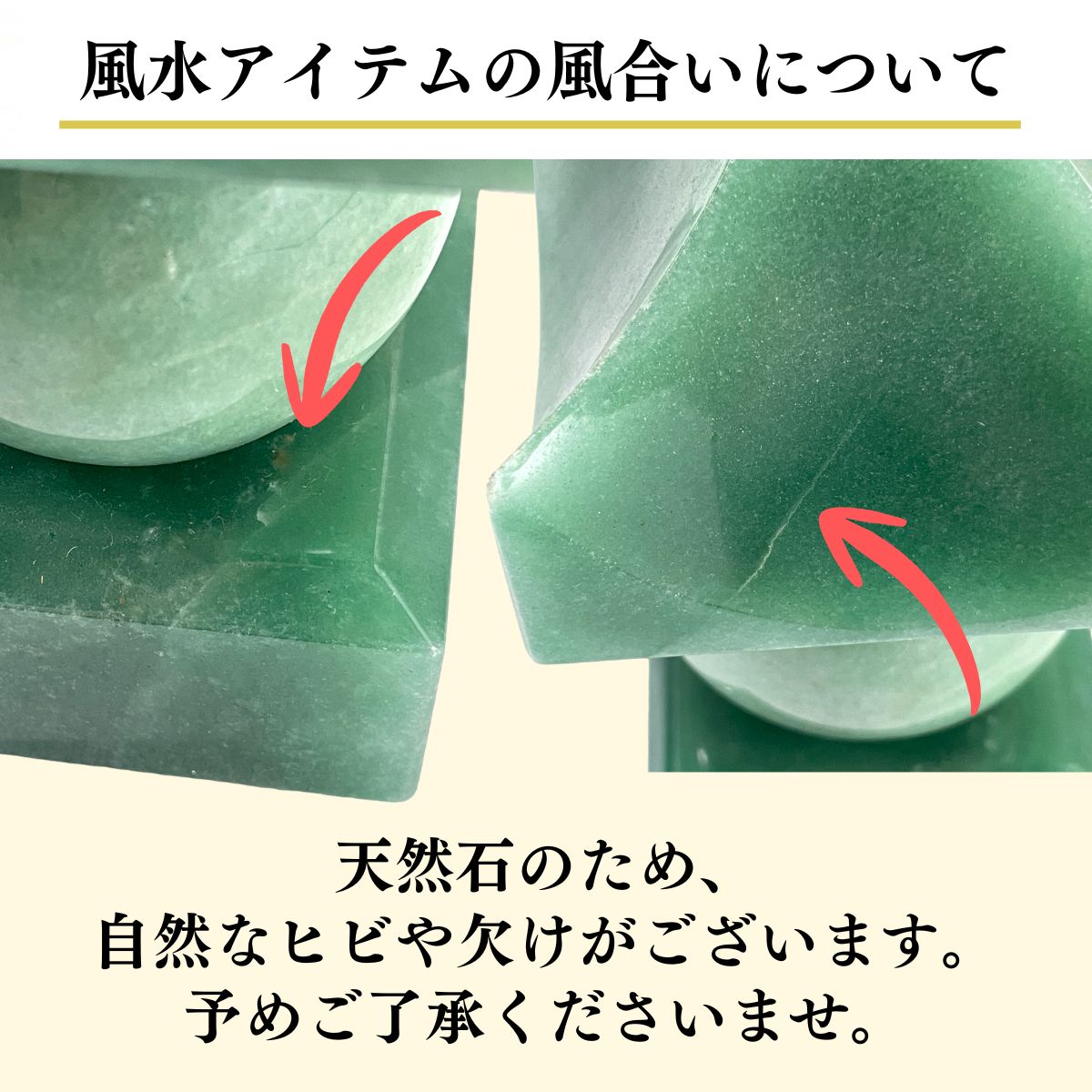 アベンチュリン 五輪塔(ごりんとう) Aタイプ 現物販売【新商品】