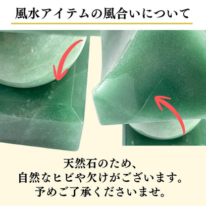 アベンチュリン 五輪塔(ごりんとう) Aタイプ 現物販売【新商品】