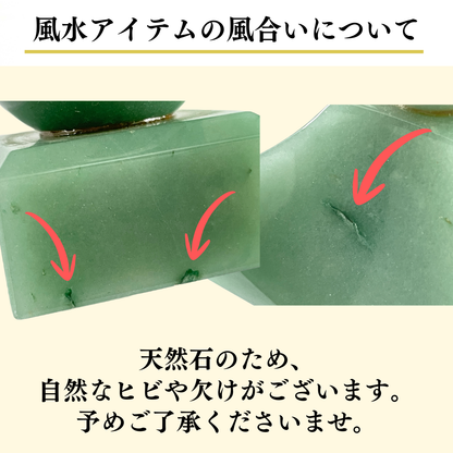 アベンチュリン 五輪塔(ごりんとう) Bタイプ 現物販売