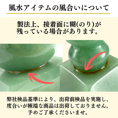 アベンチュリン 五輪塔(ごりんとう) Bタイプ 現物販売