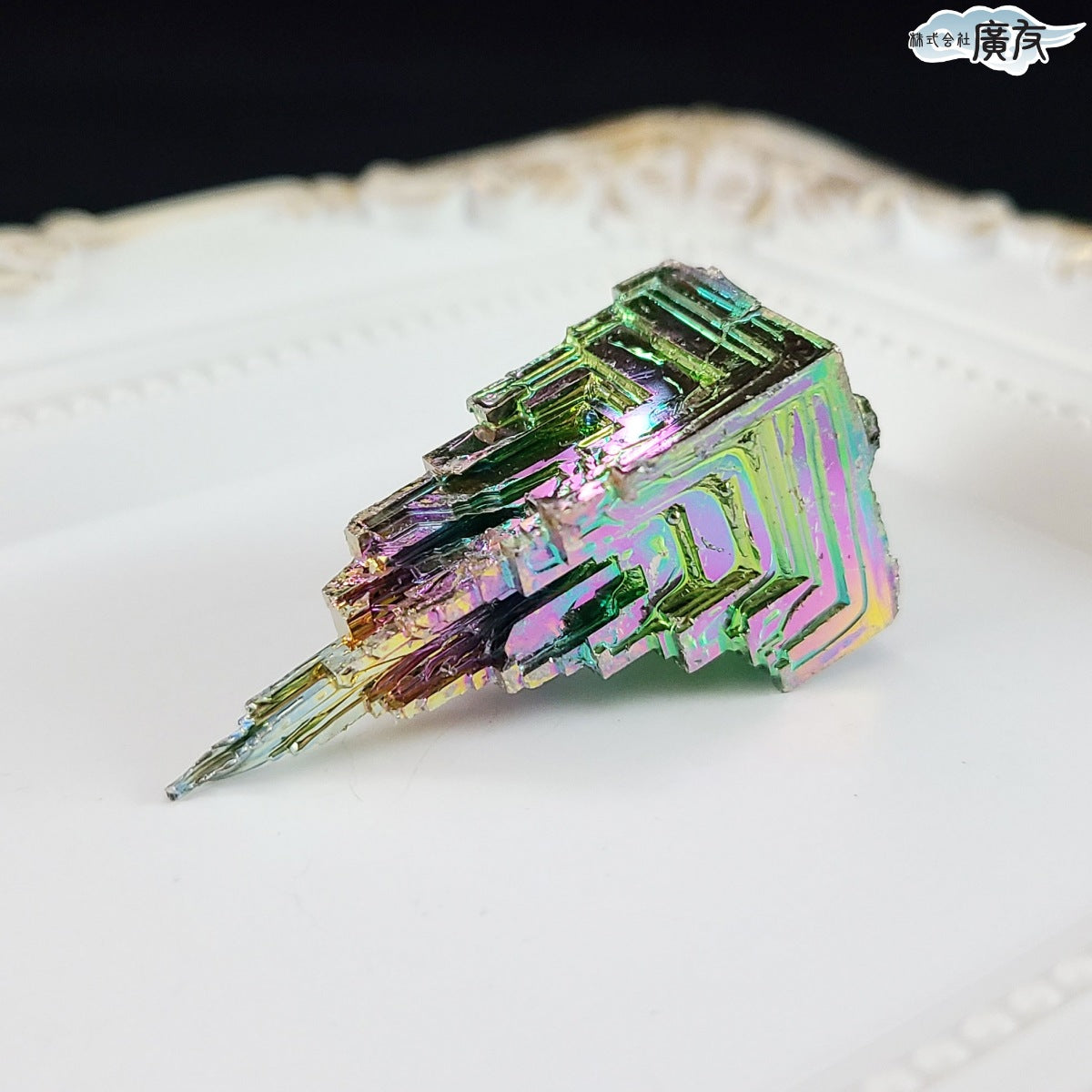 ドイツ産ビスマス人工結晶30g 現物販売 – 株式会社廣友