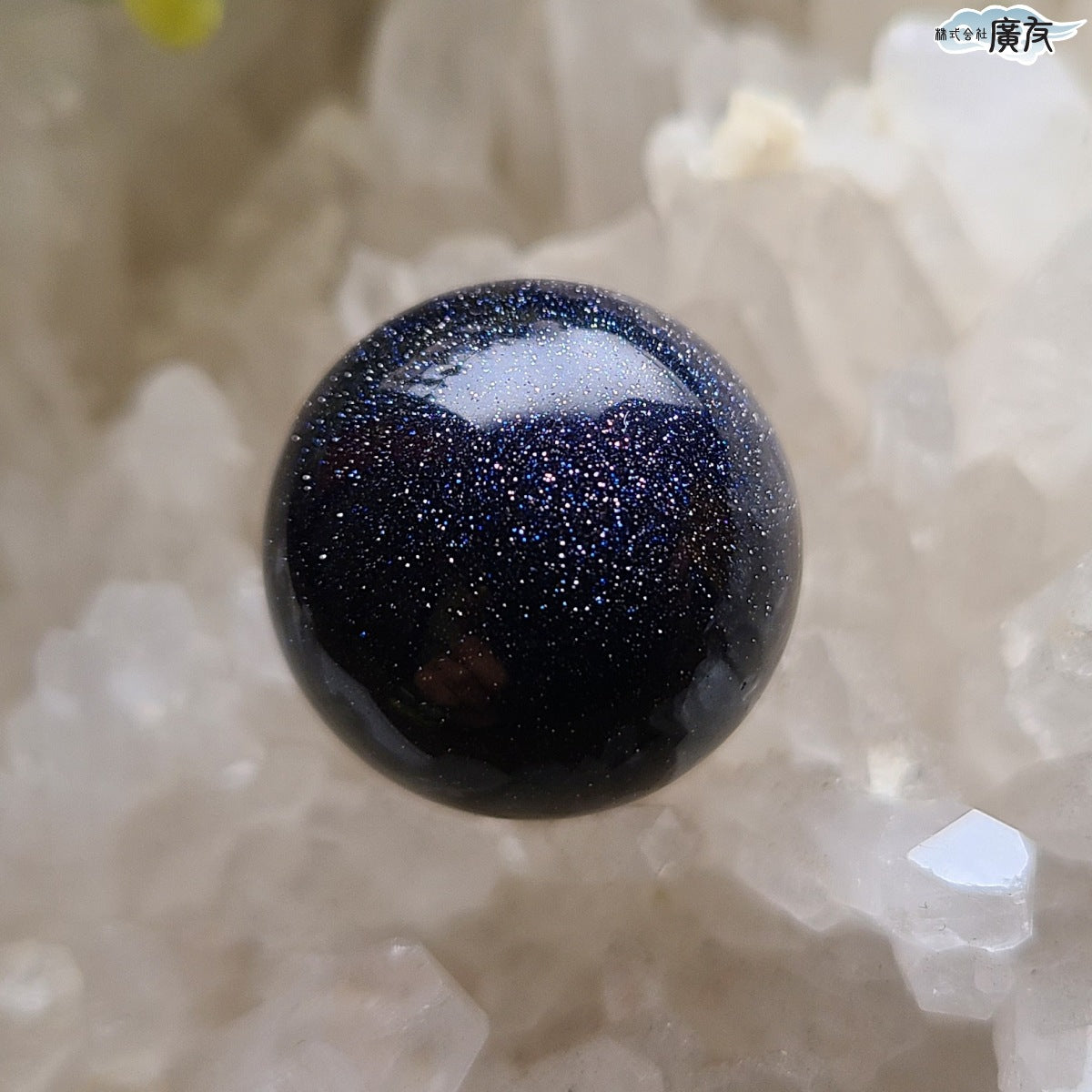 ブルーゴールドストーン玉 19～20mm 丸玉【新商品】