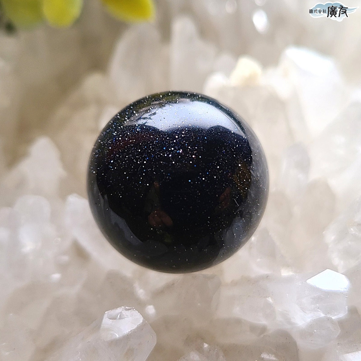 ブルーゴールドストーン玉 19～20mm 丸玉【新商品】