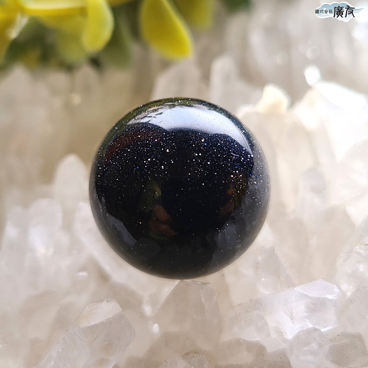 ブルーゴールドストーン玉 19～20mm 丸玉【新商品】