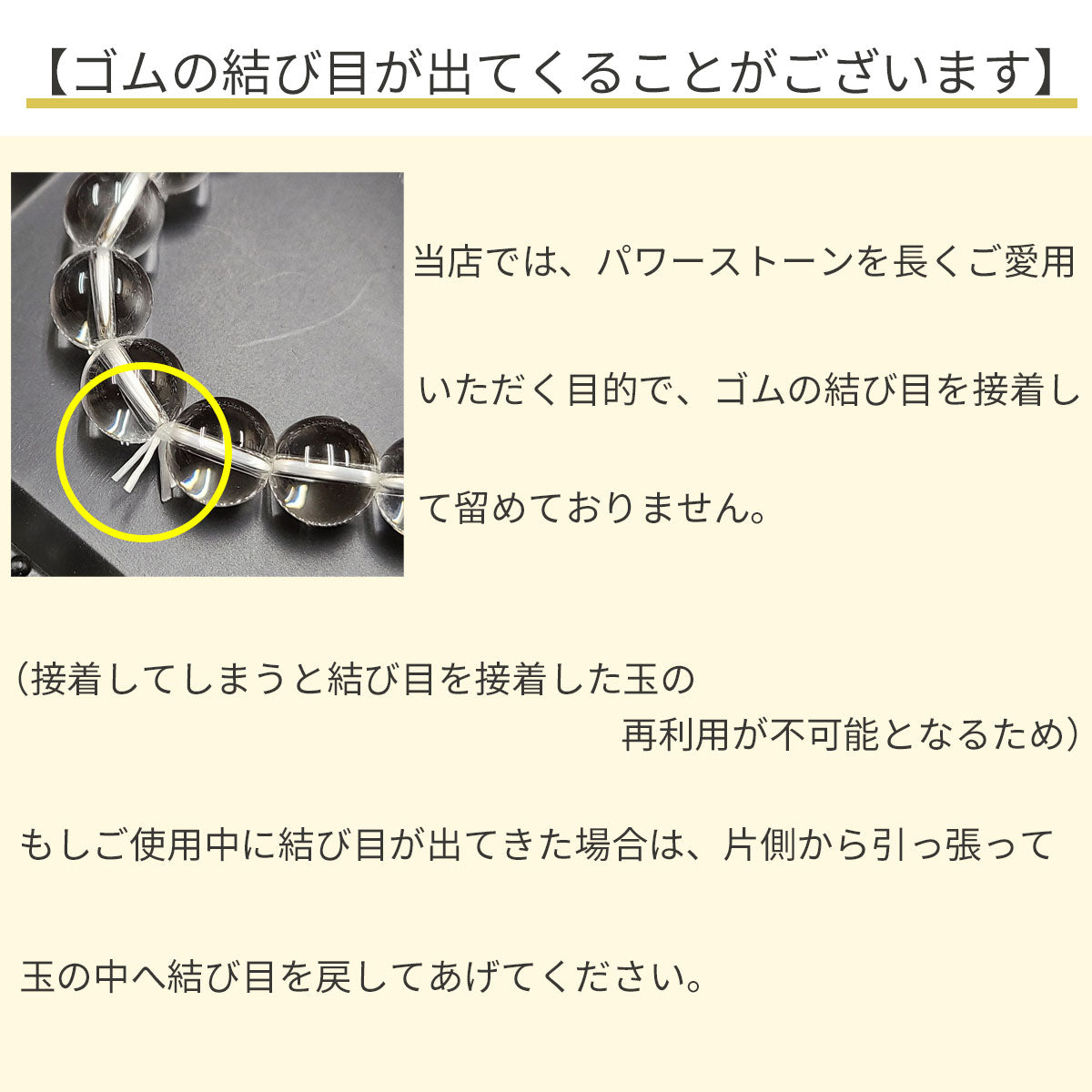 高級天然石使用　恋愛運ブレスレット●石の意味カード付き【高級ケース付き】