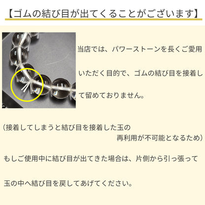 高級天然石使用　恋愛運ブレスレット●石の意味カード付き【高級ケース付き】