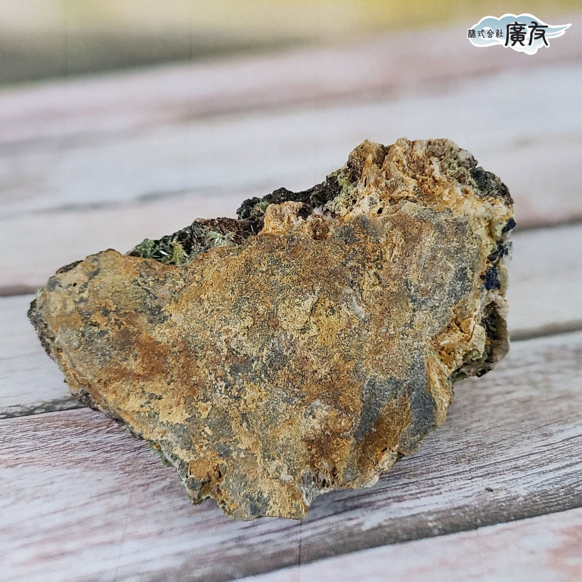 ペリドット原石260g台付 現物販売(廣友)【新商品】 – 株式会社廣