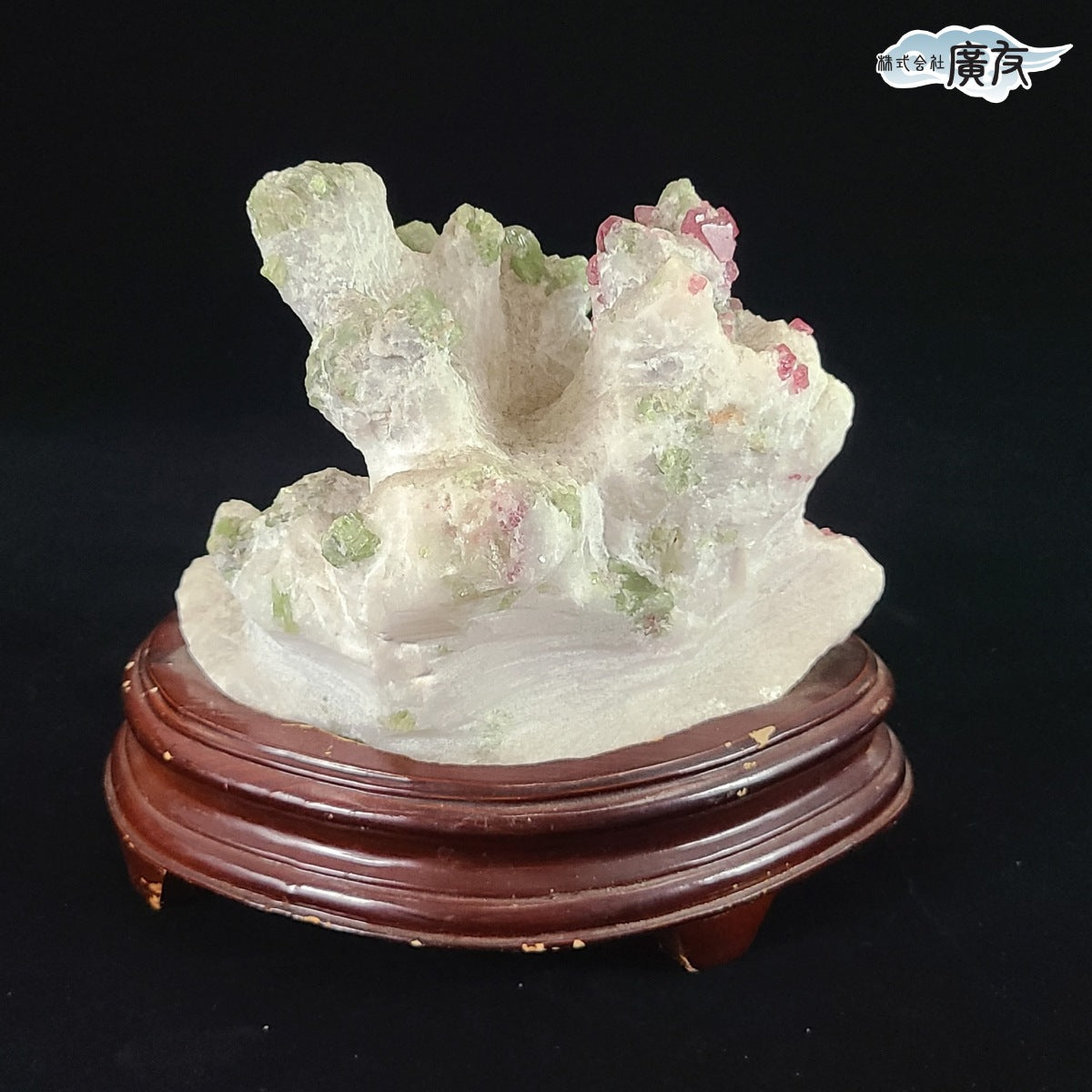 スピネル原石1500g(台付) 現品限り(廣友)【新商品】 – 株式会社