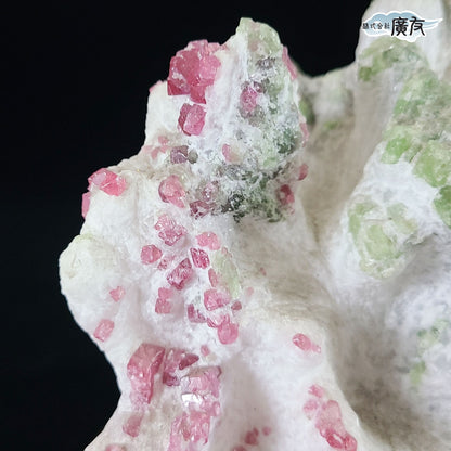 スピネル原石1500g(台付) 現品限り(廣友)【新商品】