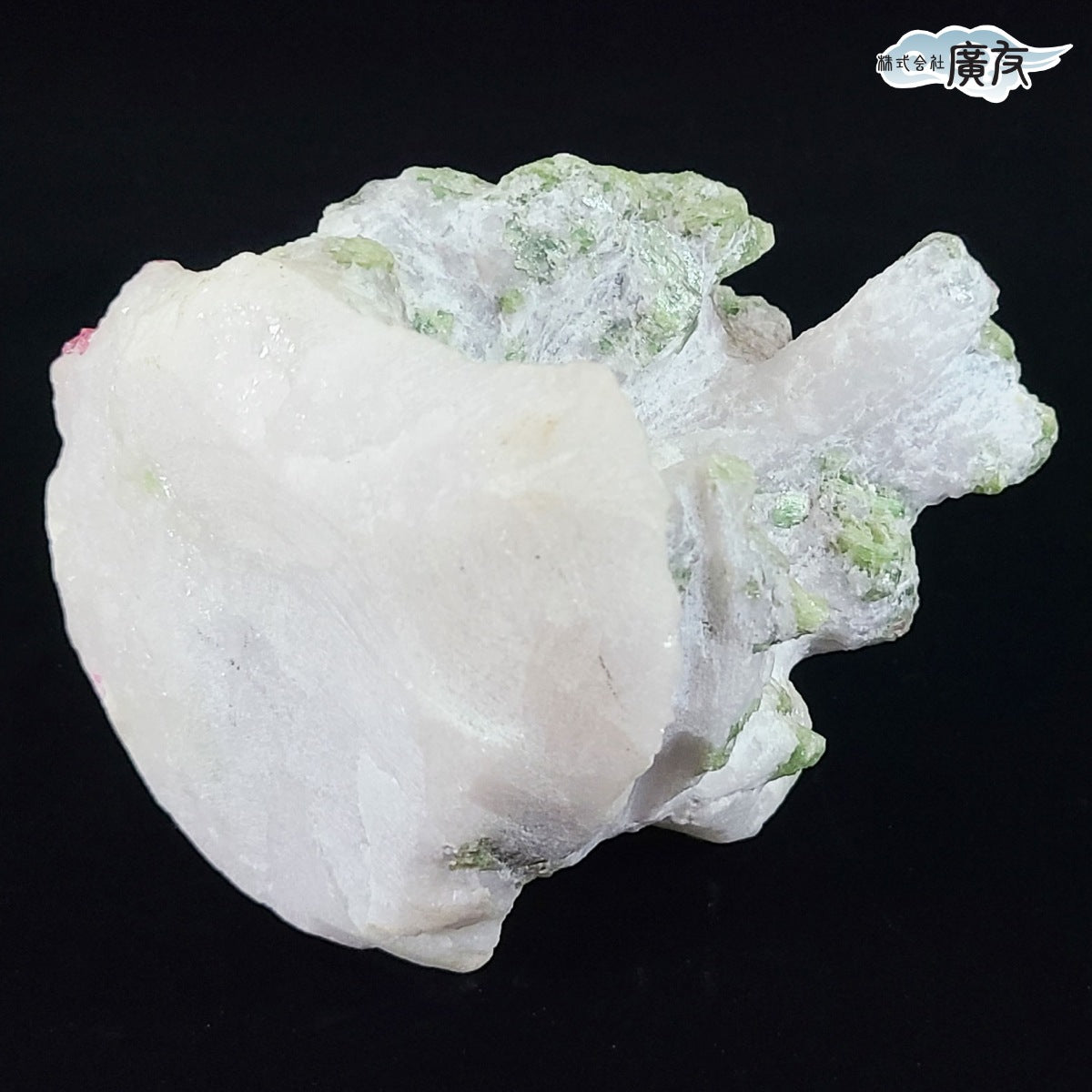スピネル原石1500g(台付) 現品限り(廣友)【新商品】
