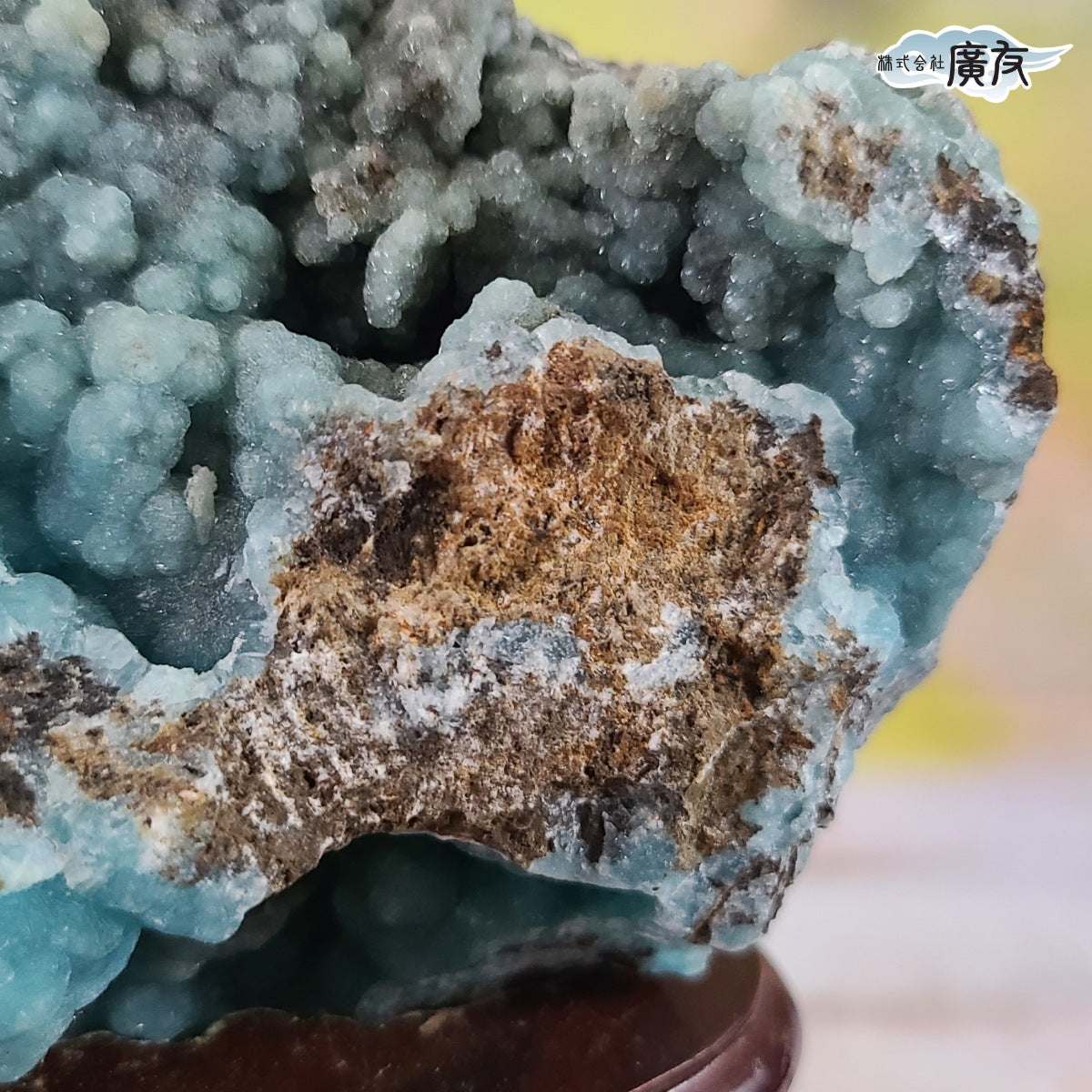 【天然石】ヘミモルファイト 地球儀台座付き 心の浄化と成長を促す癒しのエナジー 天然石】ヘミモルファイト 地球儀台座付き 心の浄化と成長を促す