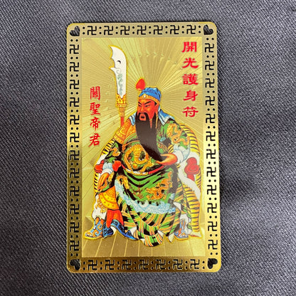 三国志カード（関羽）（カラー）