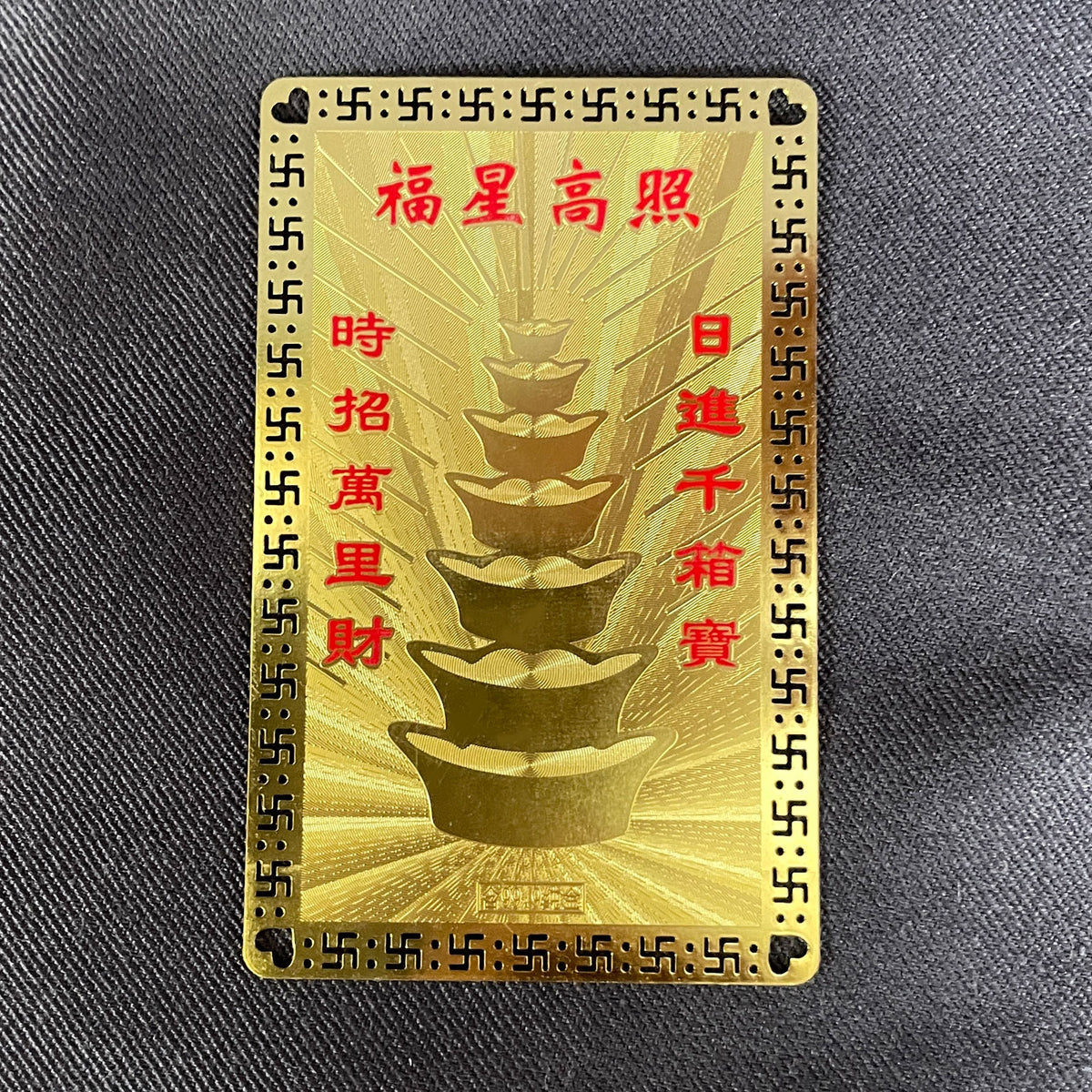 三国志カード（関羽）（カラー）×10枚まとめ買い