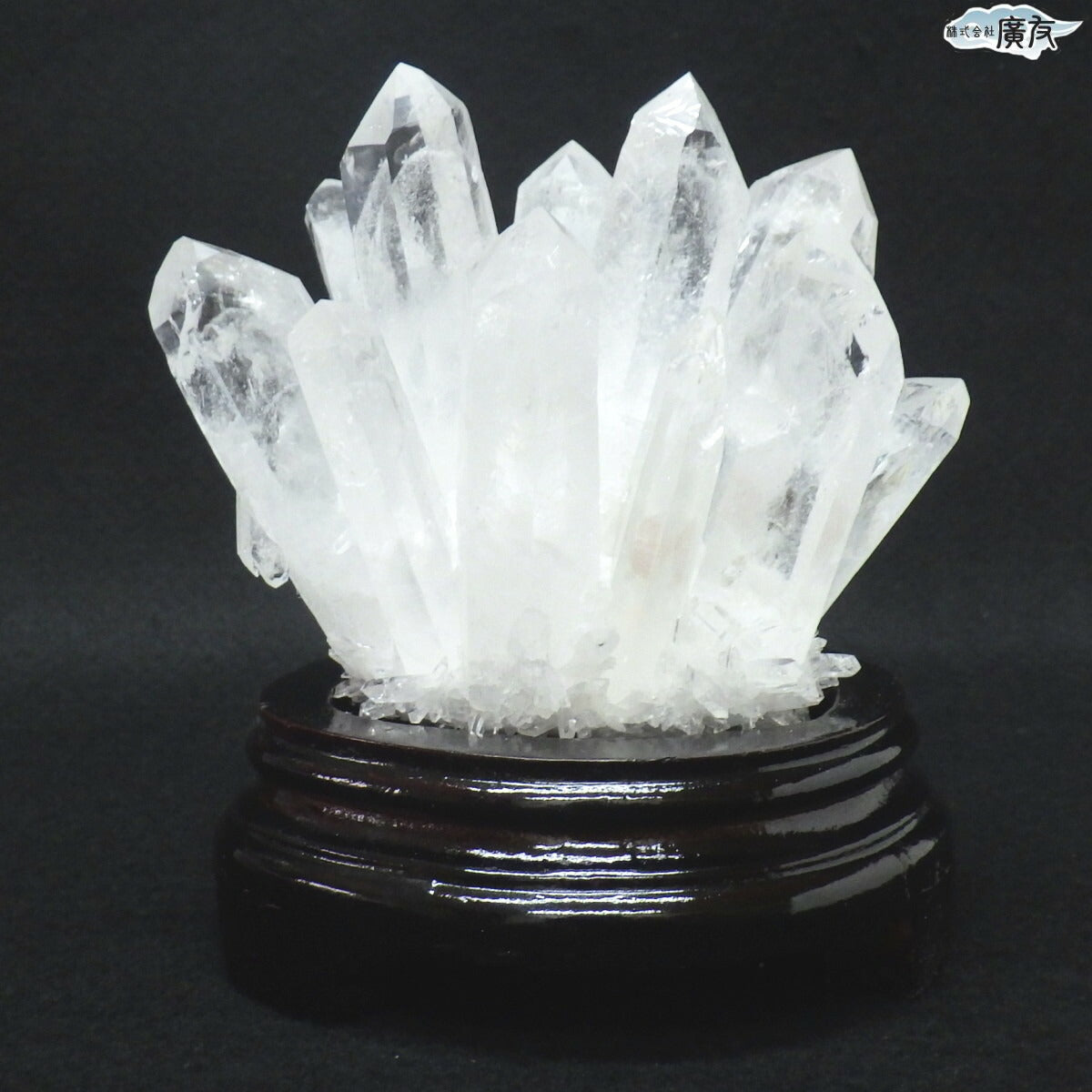両剣水晶クラスター1253g 現物販売