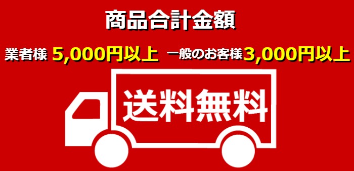 GW!福まきセール★送料無料