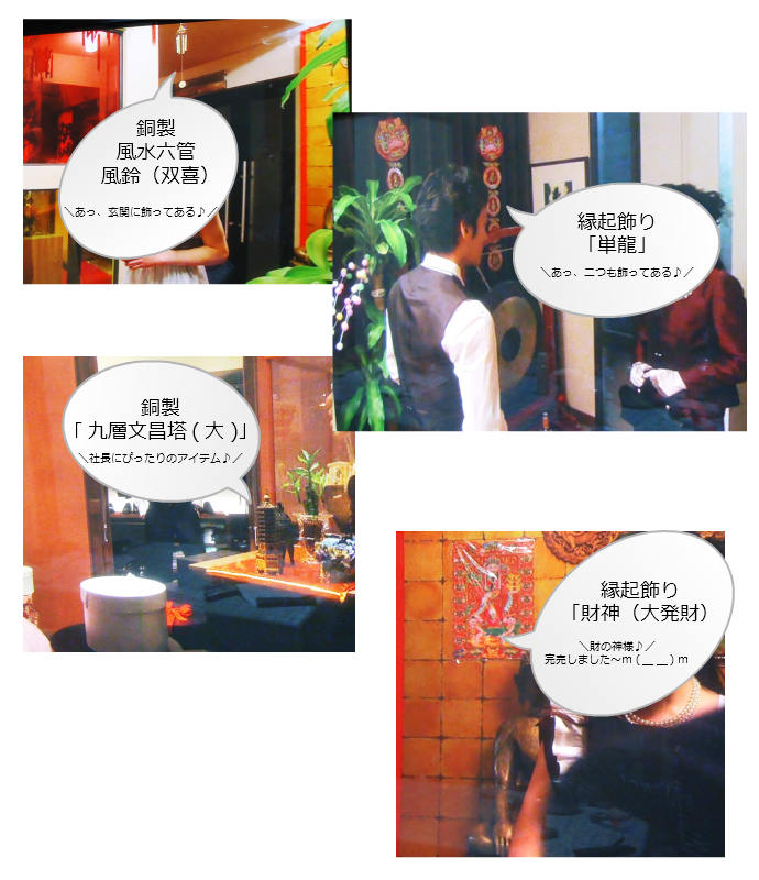 独身貴族・テレビ出演記念セール