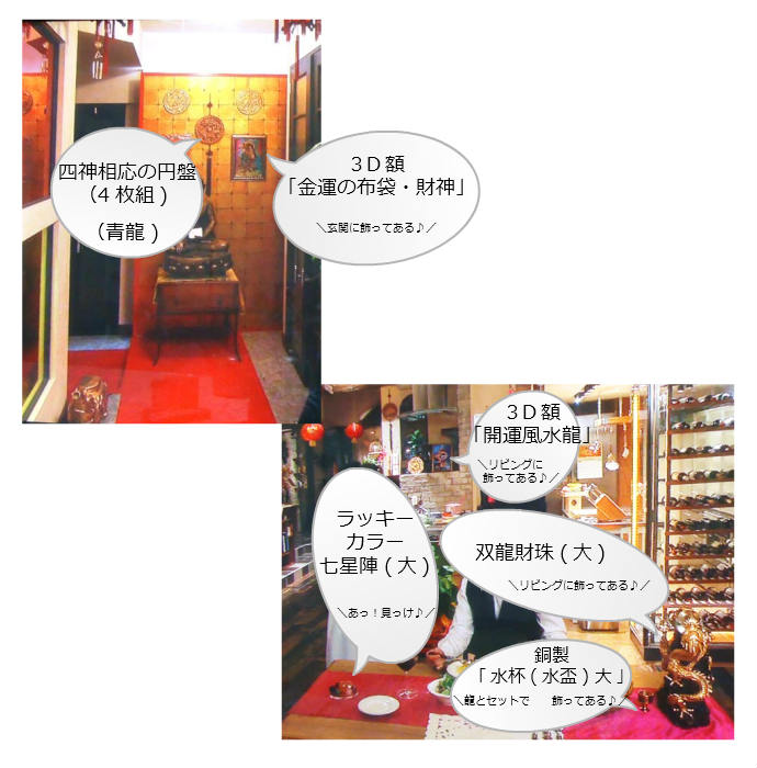独身貴族・テレビ出演記念セール