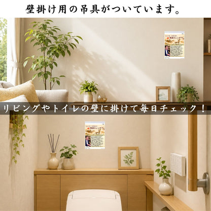 2027年 令和9年 開運カレンダー【新商品】