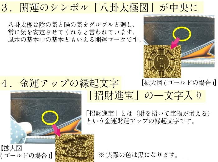 極縁起物 開運 光輝く宝船が来福招く 購入者が説明読み購入金額