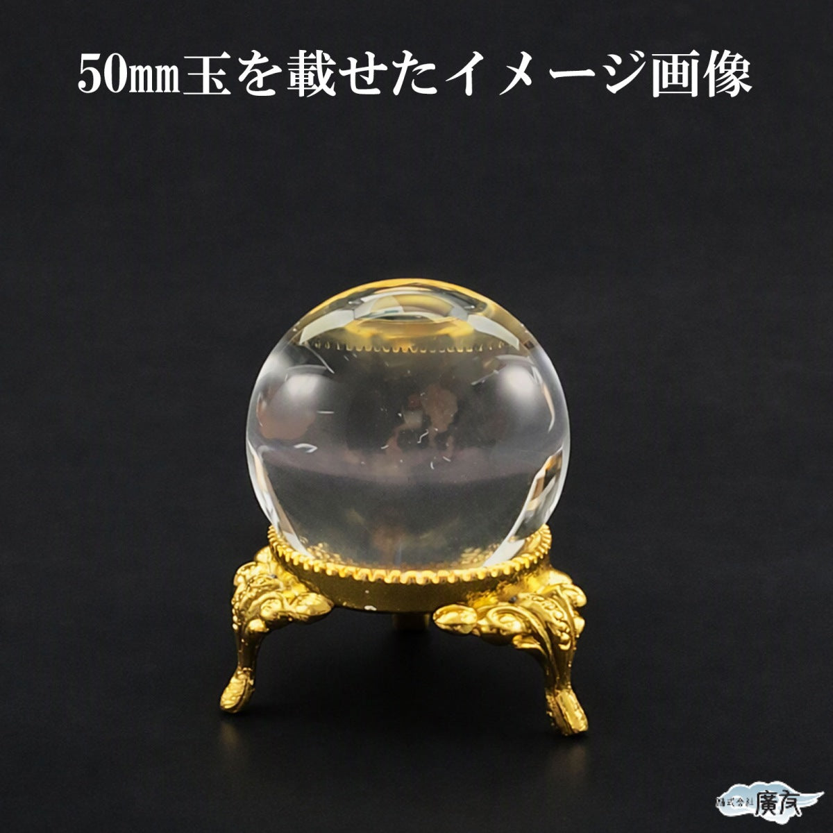 金色台座【新商品】 – 株式会社廣友オンラインショップ